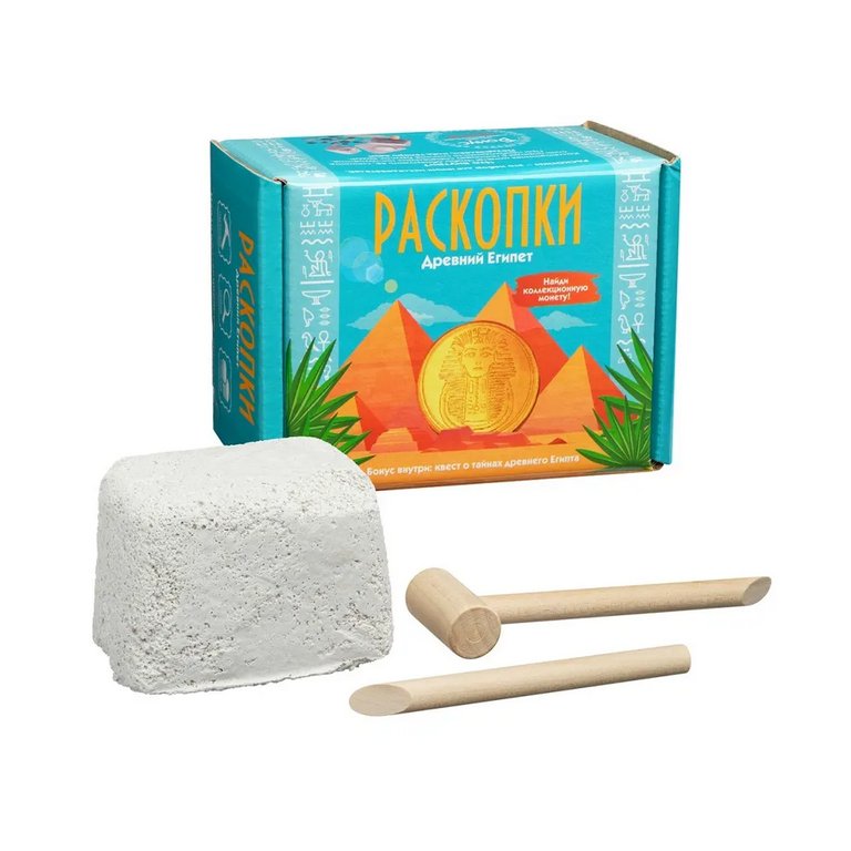 Раскопки "Древний Египет с монетой"