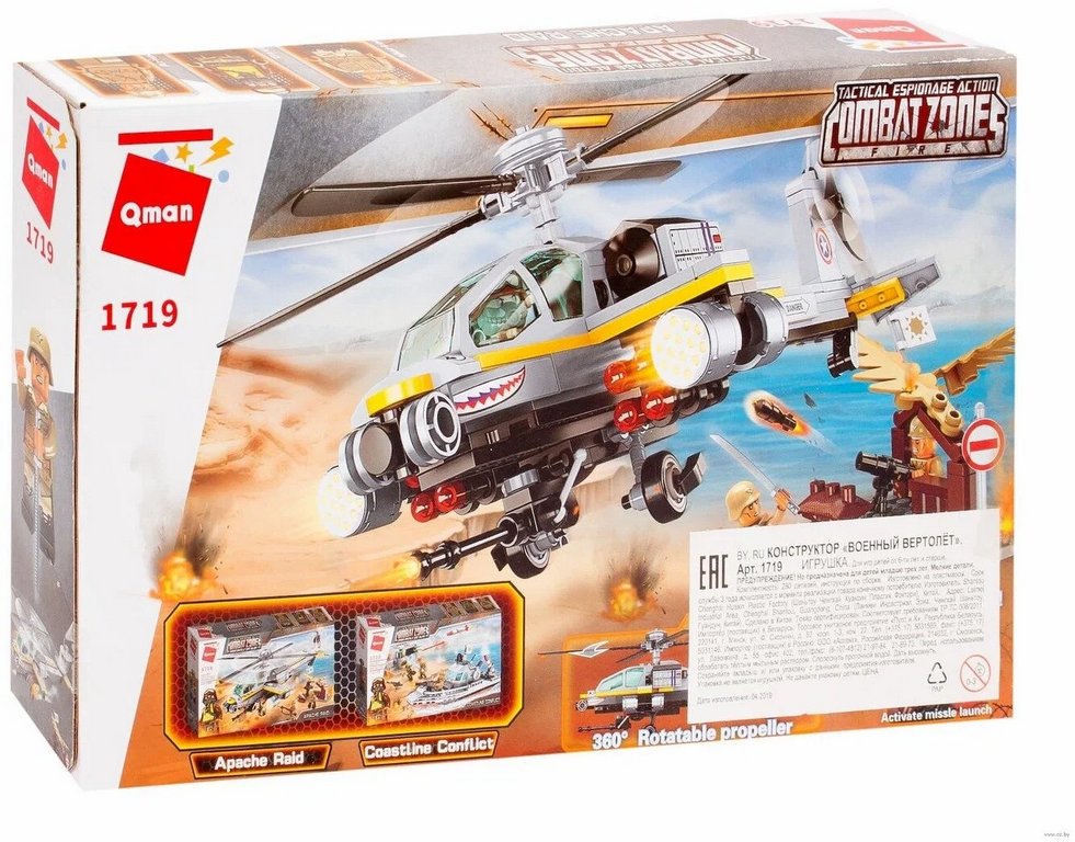Конструктор пластиковый 280 дет. "Рейд вертолета Апачи" (3+) Qman