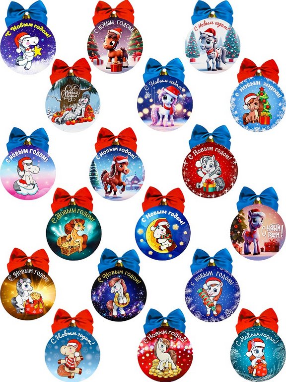 Символ 2026г Подвеска с предсказанием "Новогодние лошадки" 10*8 см (ассорти)