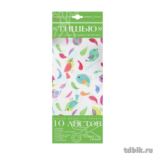 Набор цв. бумаги Тишью с орнаментом 10 листов, "Птички"