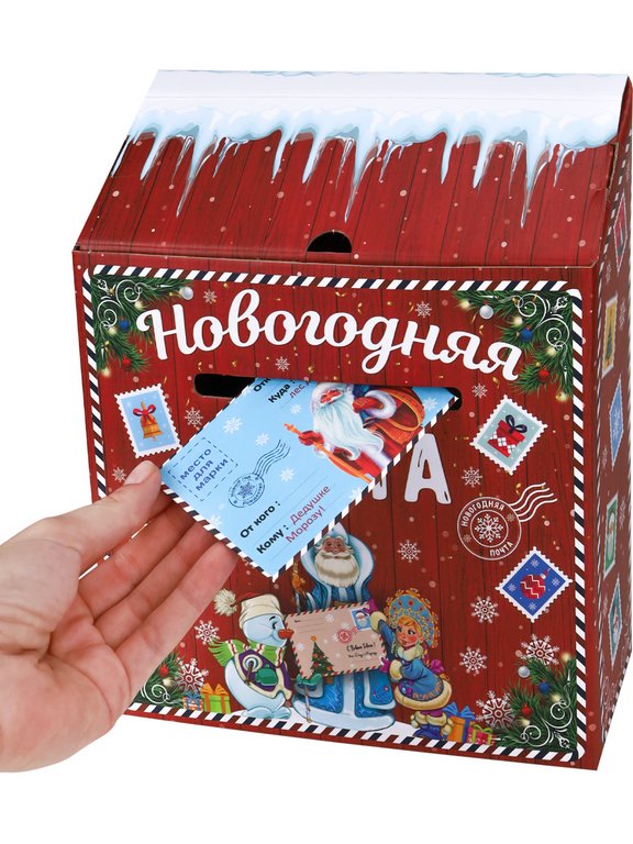 Адвент-календарь НГ "Новогодняя почта" 43,1*34,1*35,1 см