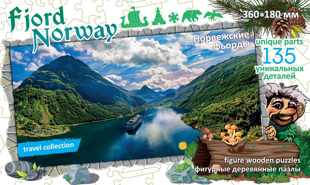 Пазлы деревянные фигурные 135 дет. "Фьорды, Норвегия" Нескучные игры