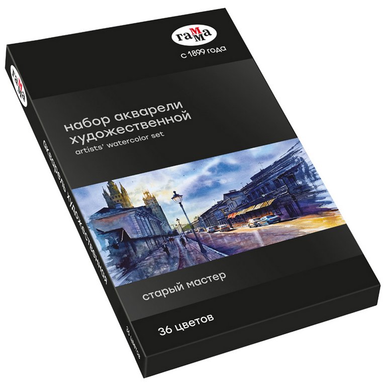 Краски акварельные художественные 36 цв. ГАММА "Старый Мастер" в кюветах по 2,6мл