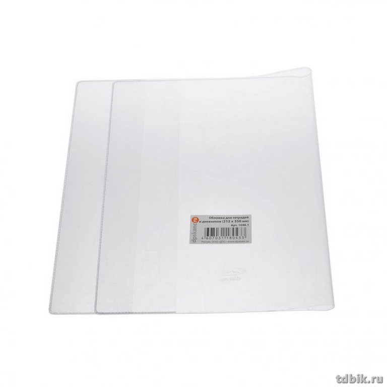 Обложка 209*350мм ПВХ (120мкм) (штрих-код) д/тетрадей и дневников ДПС