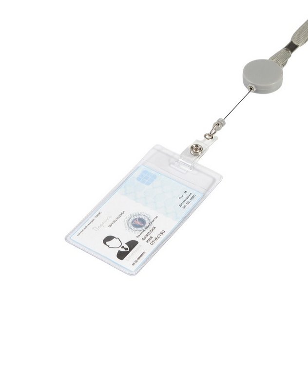 Бейдж вертикальный  61*112мм (вставка 55*89мм) на серой ленте с рулеткой ДПС