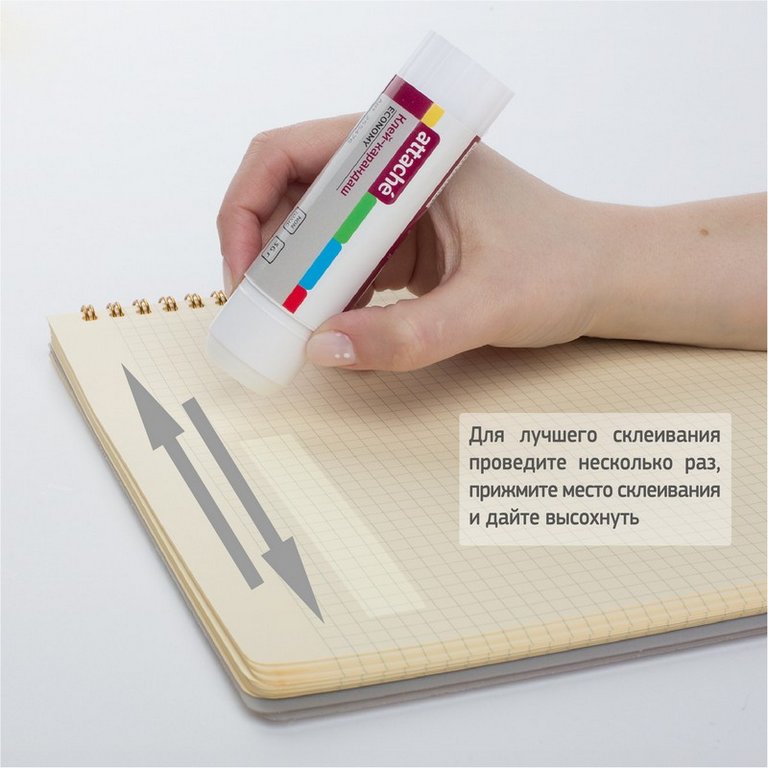 Клей карандаш Attache Economy 36 гр