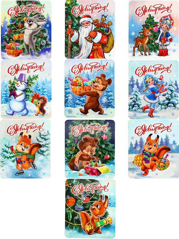 Магнит НГ "С Новым годом" 65,5*77мм виниловый MILAND (ассорти)