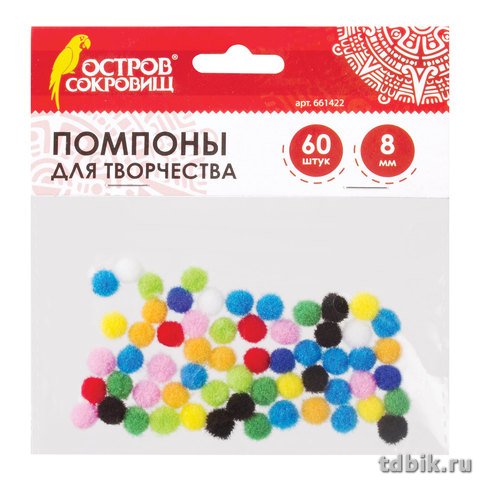Помпоны  8мм (60шт/уп) цвет ассорти ОСТРОВ СОКРОВИЩ