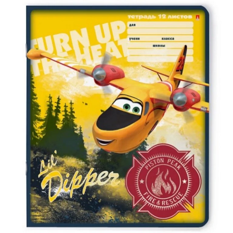 Тетрадь 12 лист кл. А5 "САМОЛЕТЫ" 5 видов