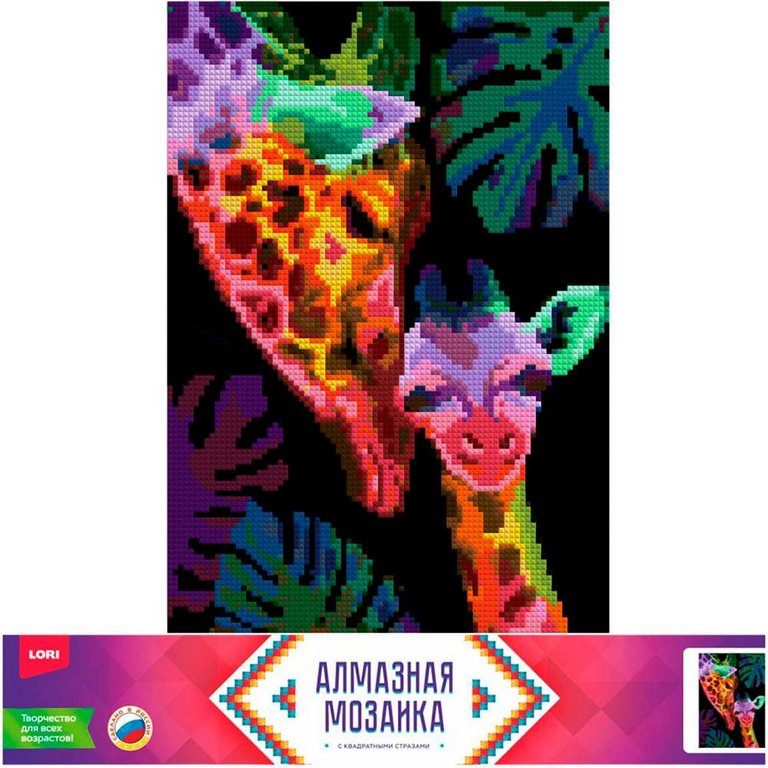 Алмазная мозаика 21*30см "Жирафы" LORI