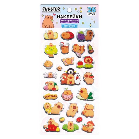 Наклейки  9,5*18 см FUNSTER "Капибары" зефирные