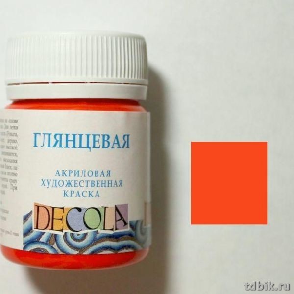 Краска акриловая художественная глянцевая 50мл оранжевая Декола