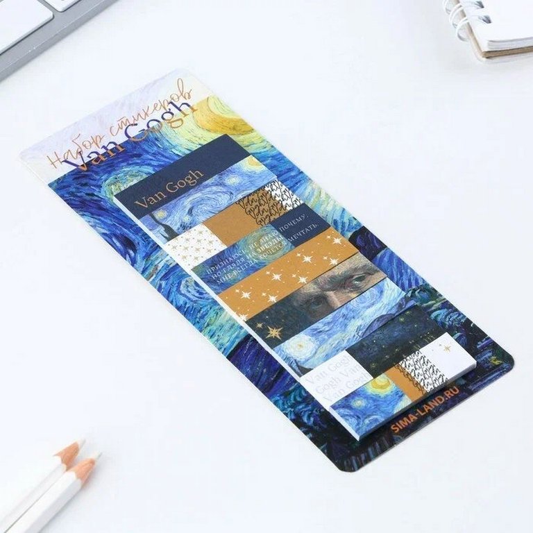 Закладки стикеры "Ван Гог", 9 шт, 30 л