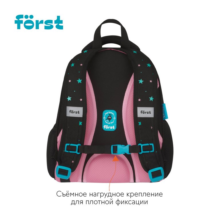 Рюкзак каркасный для девочки Forst F-Top "Stars" 28*36*15 см черный/розовый, облегченный