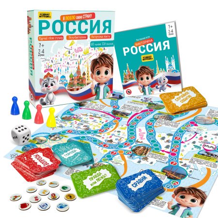Игра настольная  Викторина .7+ "Я люблю свою страну" (2-4 игр., 60 городов, 136 вопр.) Русский стиль