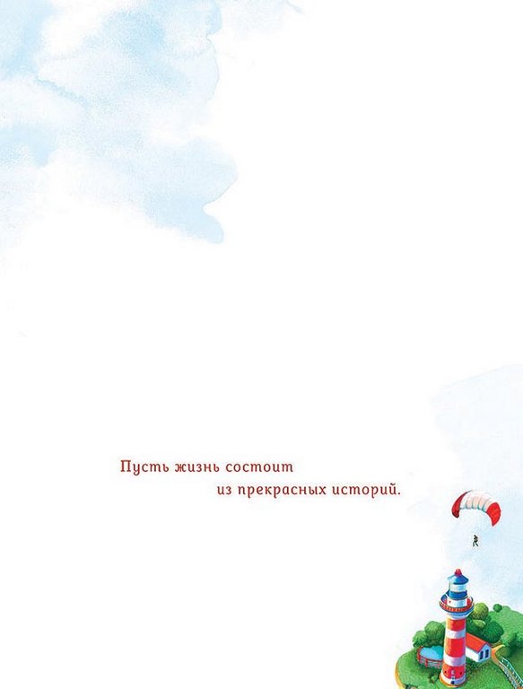 Открытка средняя ЛЮКС "С днем рождения!" текст