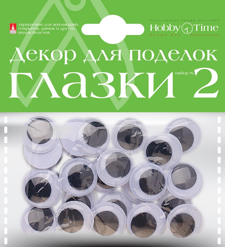 Декоративные элементы "Глазки-2" HobbyTime