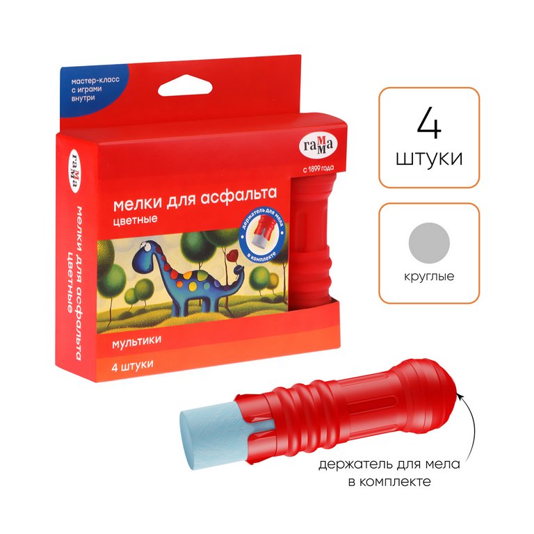 Мел для рисования на асфальте цветной  4шт с держателем Гамма "Мультики" (брусок 100*23мм)