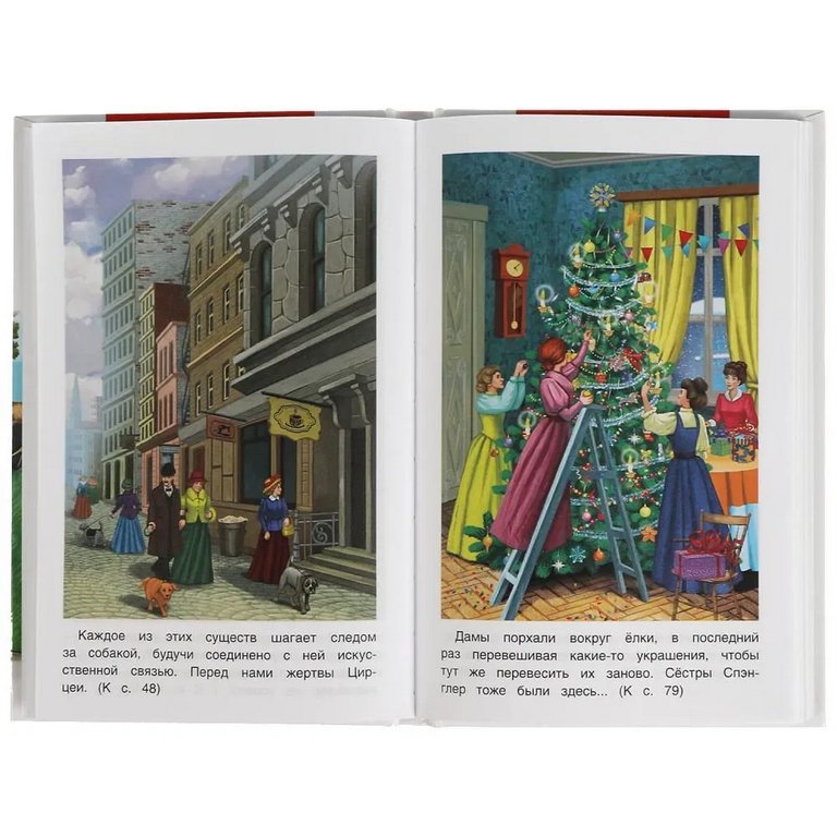 Книга детская Внеклассное чтение "Вождь Краснокожих (7+) Генри О." УМка