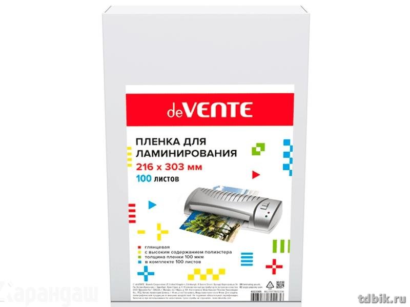 Пленка для ламинирования А4 216*303 100 мкм (100 шт) глянцевая deVENTE