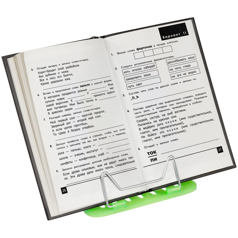 Подставка для книг 193*215 мм Стамм Премиум неоновые цвета Ассорти