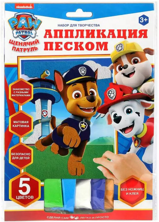 Фреска. Картина из песка матовая "Щенячий Патруль" 18*26 см MultiArt