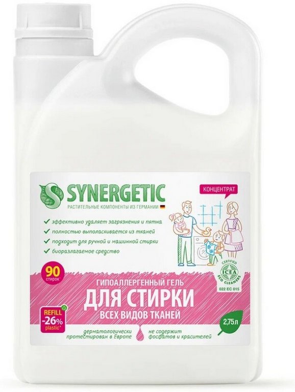 Средство моющее Synergetic универсальное 2,75 л (для машинной и ручной стирки)
