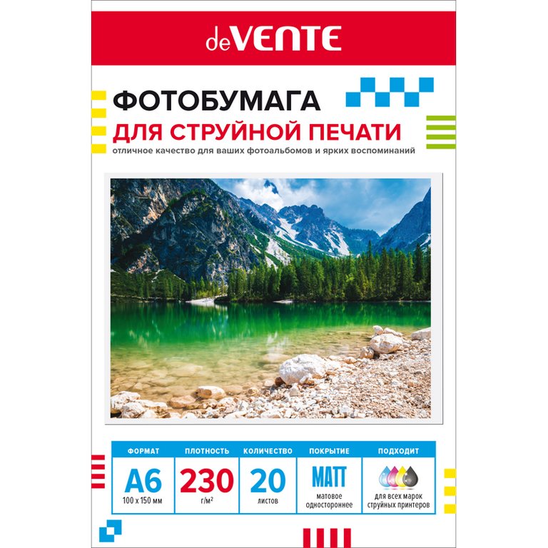 Фотобумага deVENTE А6 230г, 20 л/уп. матовая односторонняя