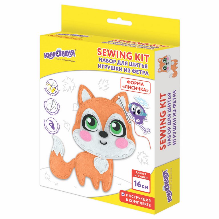 Набор для шитья игрушки из фетра "Лисёнок", ЮНЛАНДИЯ