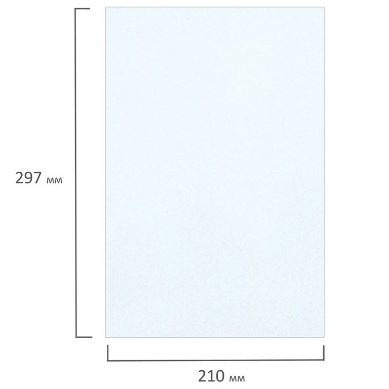 Фотобумага BRAUBERG А4 260г, 50 л/уп. матовая односторонняя