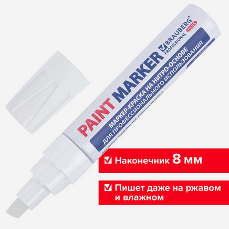 Маркер промышленный 8мм  BRAUBERG PROFESSIONAL PLUS JUMBO лаковый, метал. корпус, белый