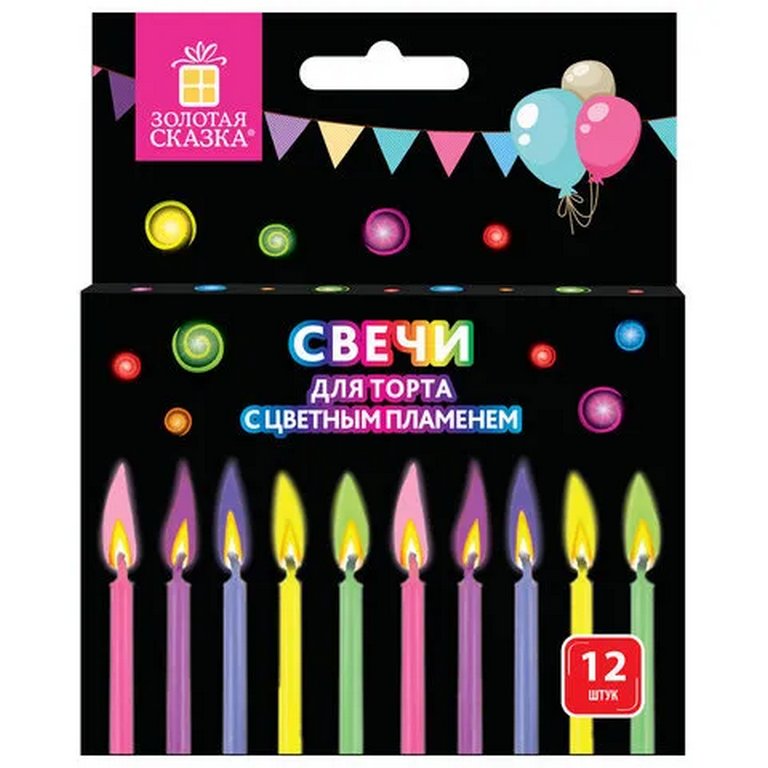 Свечи для торта с цветным пламенем 12 шт., 6 см Золотая сказка