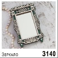 Зеркало "Наличник" дерево (ассорти)