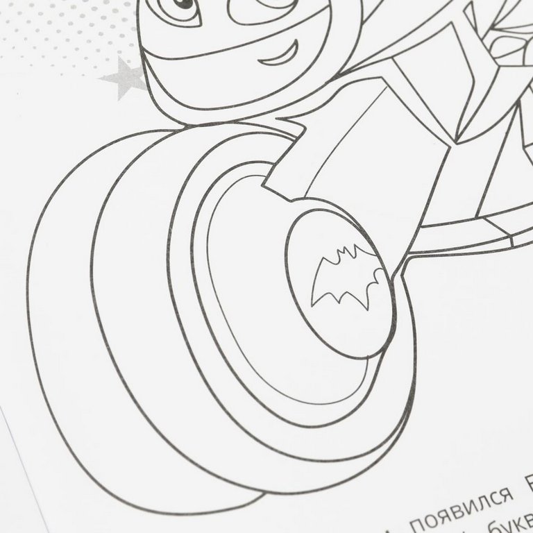 Раскраска А4 "Бомбическая раскраска. Ночной патруль" 16 стр. Умка