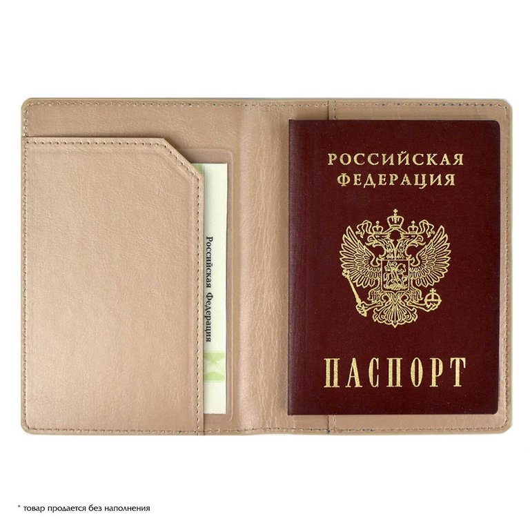 Набор подарочный Escalada Обложка для паспорта+ключница "Движение красного"