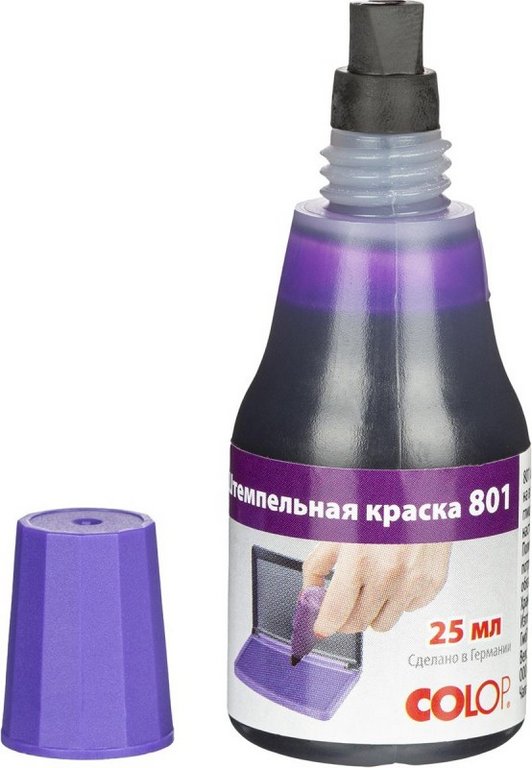 Краска штемпельная Colop 25 мл фиолетовая на водно-глицериновой основе