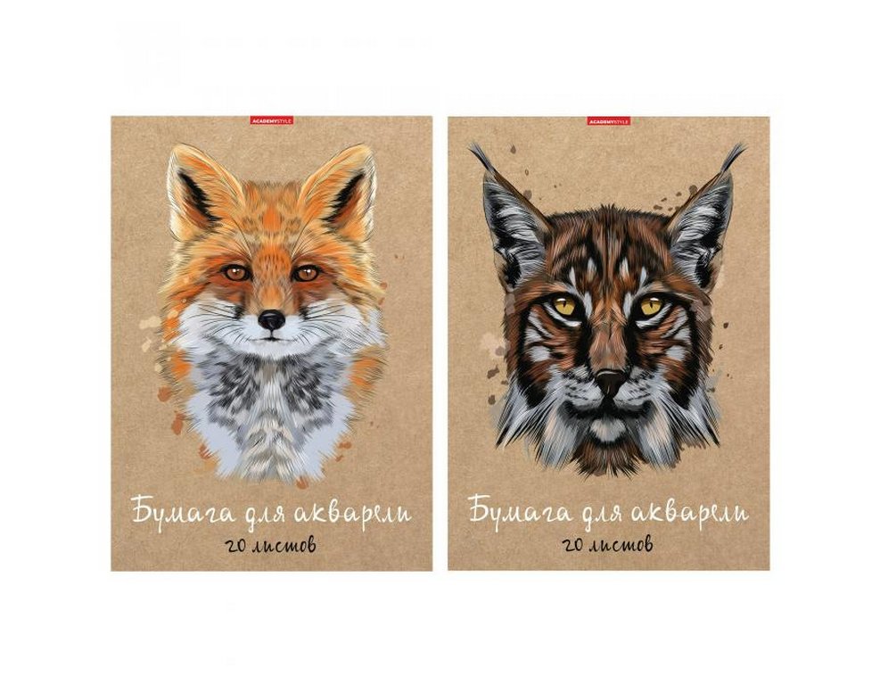 Папка для акварели А4, 20л. "Лиса и рысь", 200м/г2