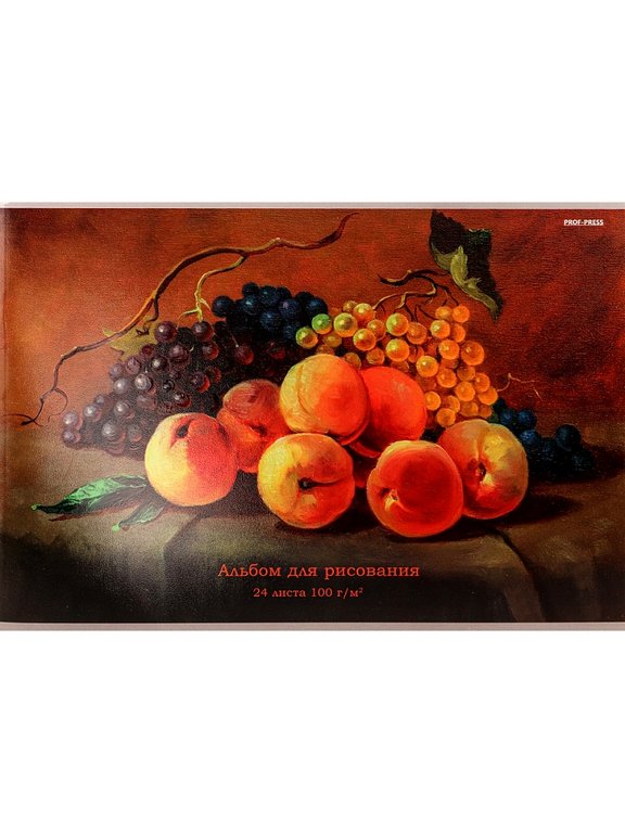 Альбом для рисования А4 24л. на скрепке "СПЕЛЫЕ ФРУКТЫ - 1"