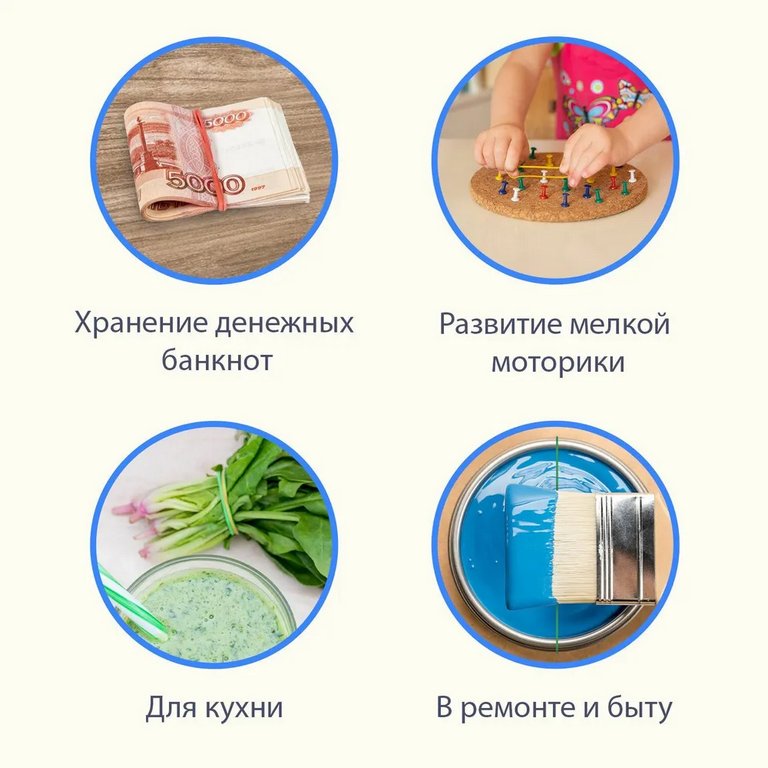 Резинки для денег 1000 гр. 80мм., каучук, цветные BRAUBERG