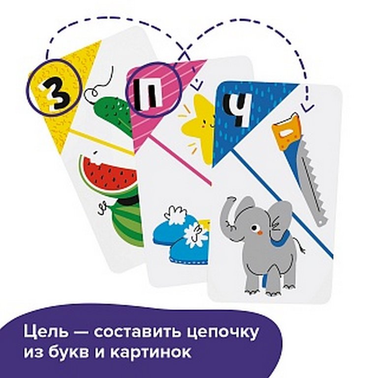 Игра обучающая  Буквы "Первые буквы" 5+, 2-5 игроков, BRAINY GAMES