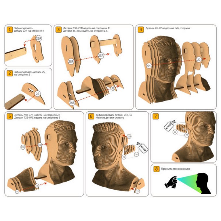 Сборная модель из гофрокартона "Роналду" h=18см, 117 дет., 6+, 5cult