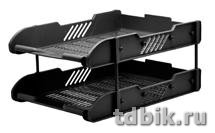 Лоток горизонтальный двойной Dolce Costo с пластиковыми стержнями, черный