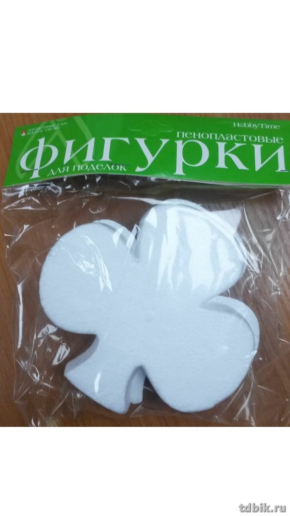 Фигурка для поделок из пенопласта Трилистник 12см (2шт/уп) HobbyTime