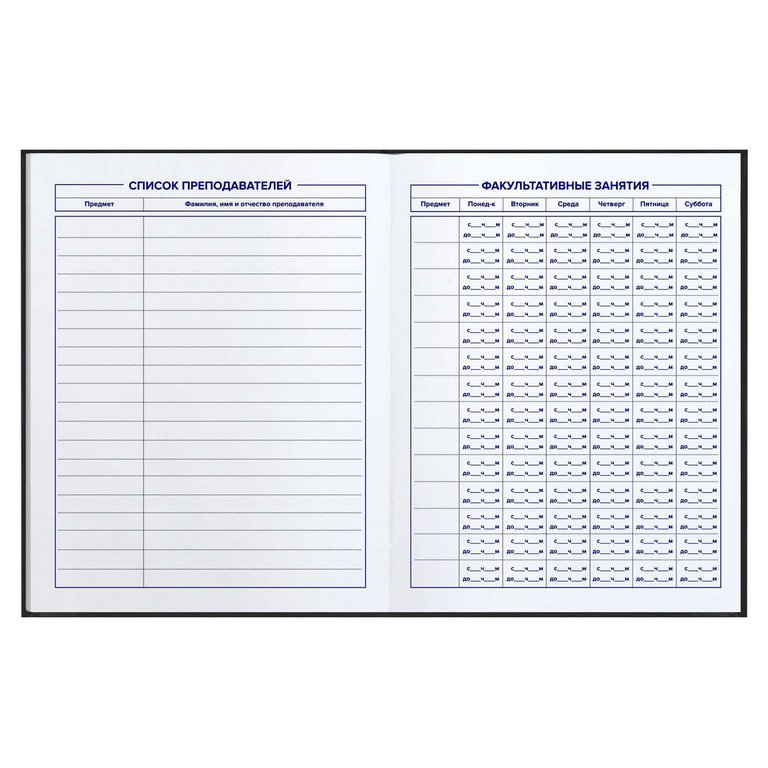 Дневник для ст/кл. твердая обложка, глян. ламин. "КИБЕРАНИМЕ"