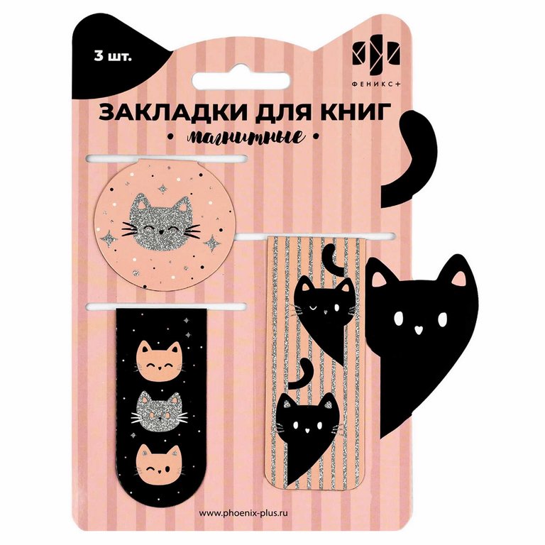 Закладка магнитная 3 шт/уп "КОТЫ"