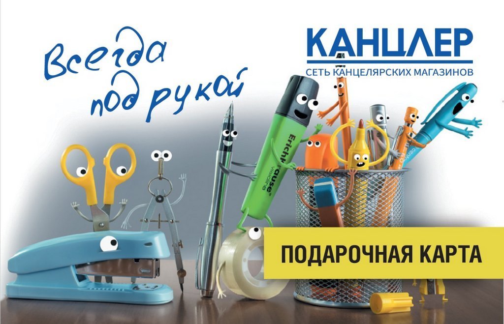 Сертификат подарочный 2000 рублей