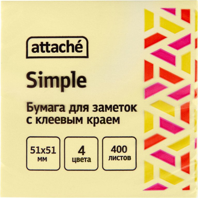 Бумага с клеевым краем  51*51 мм, 400 л. 4 пастельных цвета Attache Simple