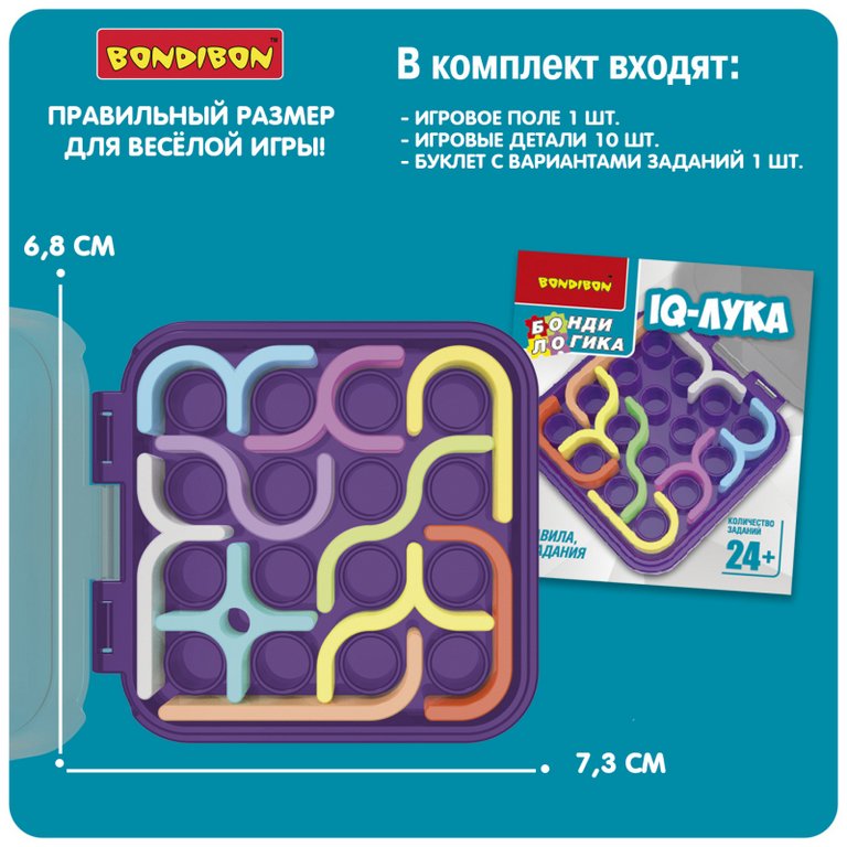Игра логическая .5+ " IQ-ЛУКА" 24 заданий Bondibon