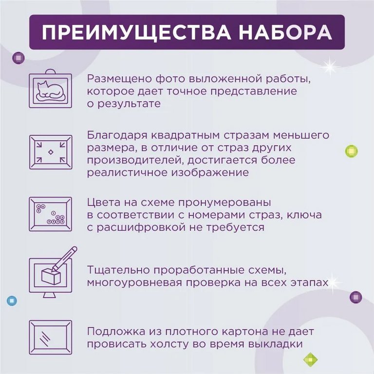 Алмазная мозаика 50*40см "Навстречу тайне" Фрея