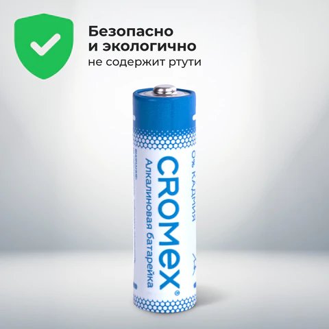 Батарейка щелочная LR-06 АА CROMEX Alkaline